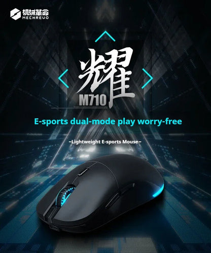 Mechevo M710 Dual-Mode Wireless Gaming Mouse 10000dpi Portable Lightweight Office Gaming Mouse With Replaceable Back Cover